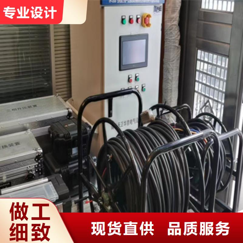 电位差相位伏安表产品种类