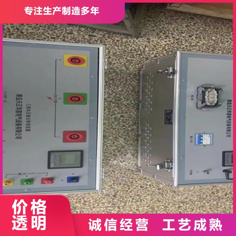 無線核相器手持式配電終端測試儀價格實在