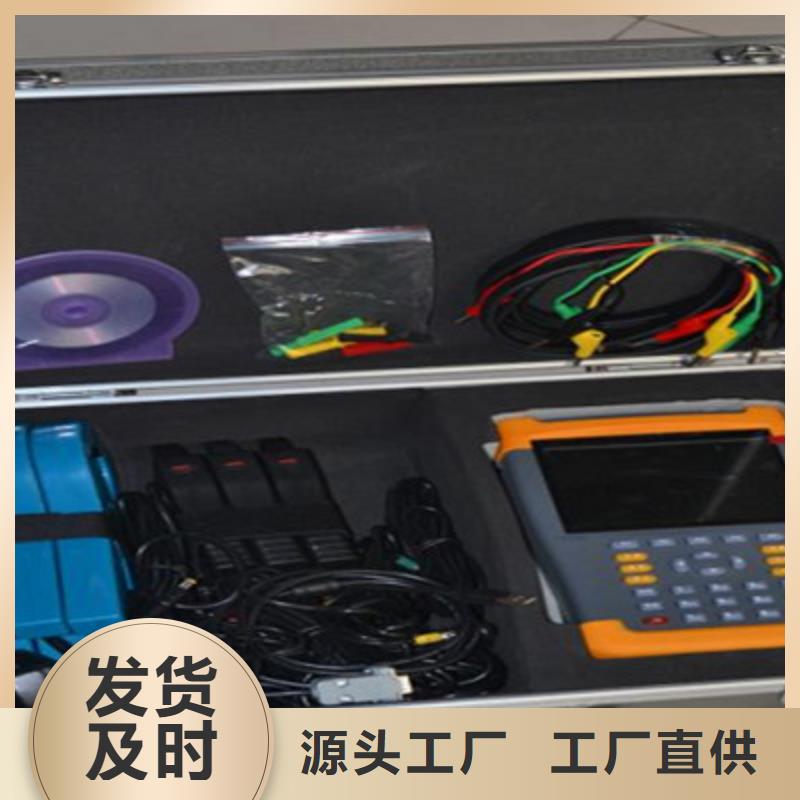 #無線伏安相位表#-質量過硬