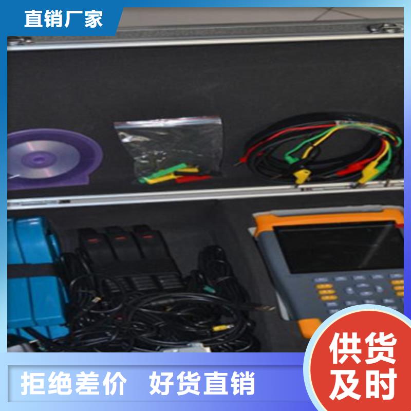 双钳数字相位伏安表厂家