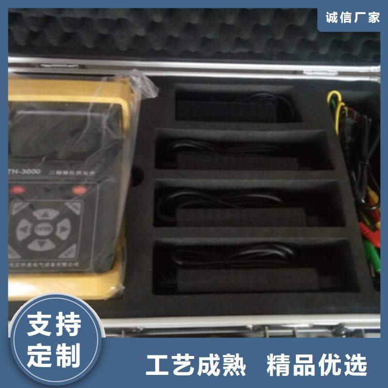 多功能核相仪
