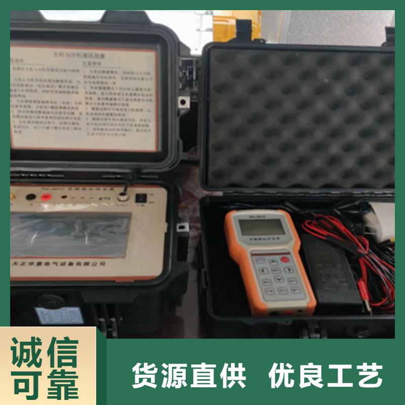 无线核相器高压开关特性校准装置诚信经营现货现发