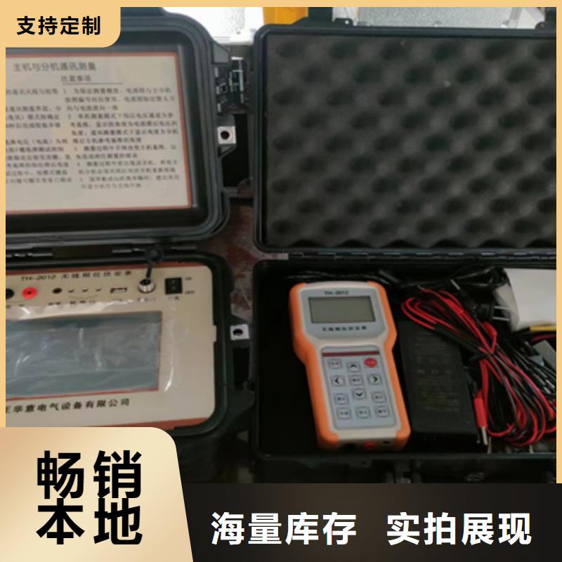 值得信賴的三相通流加壓模擬帶負(fù)荷繼電保護(hù)向量檢測(cè)裝置銷售廠家