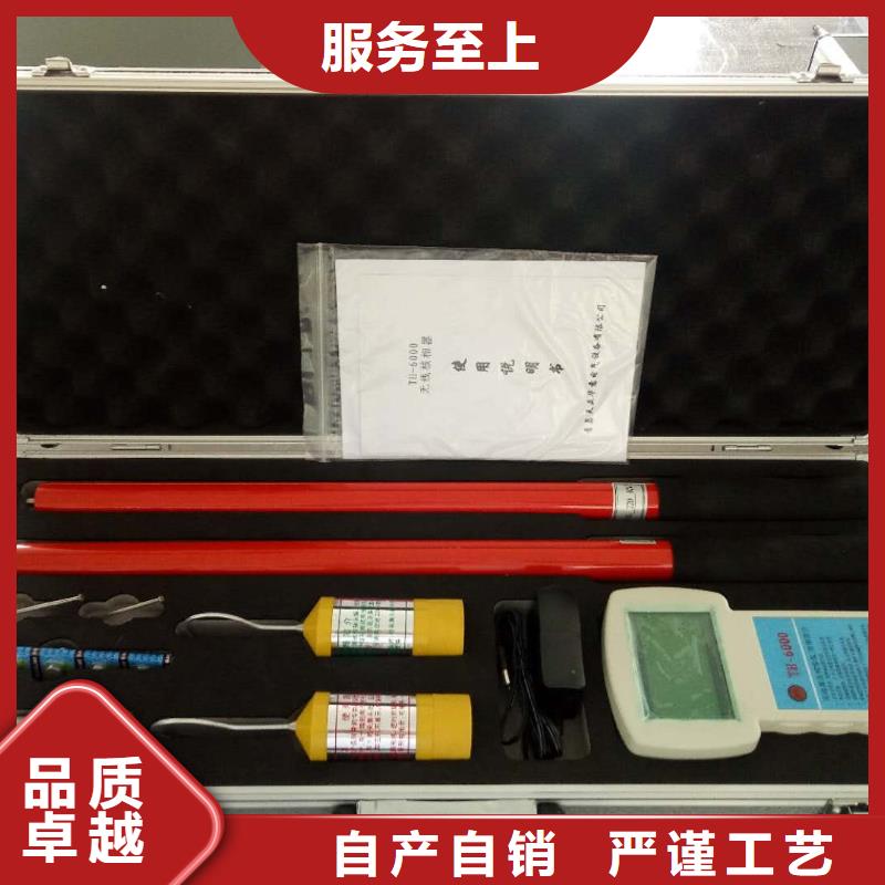 #無線伏安相位表#-質(zhì)量過硬
