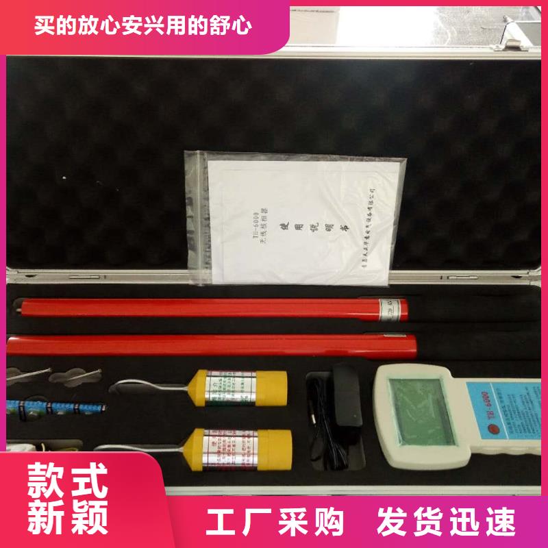 正規網絡基站核相器廠家