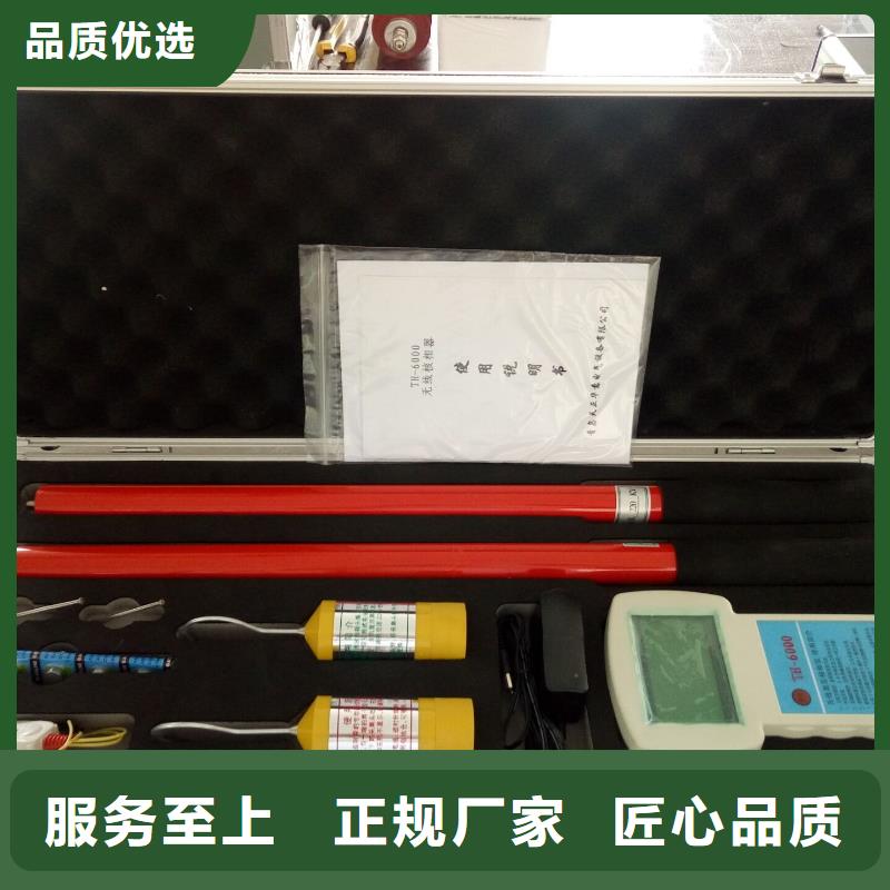 高壓無線變比測試儀廠家品質可靠