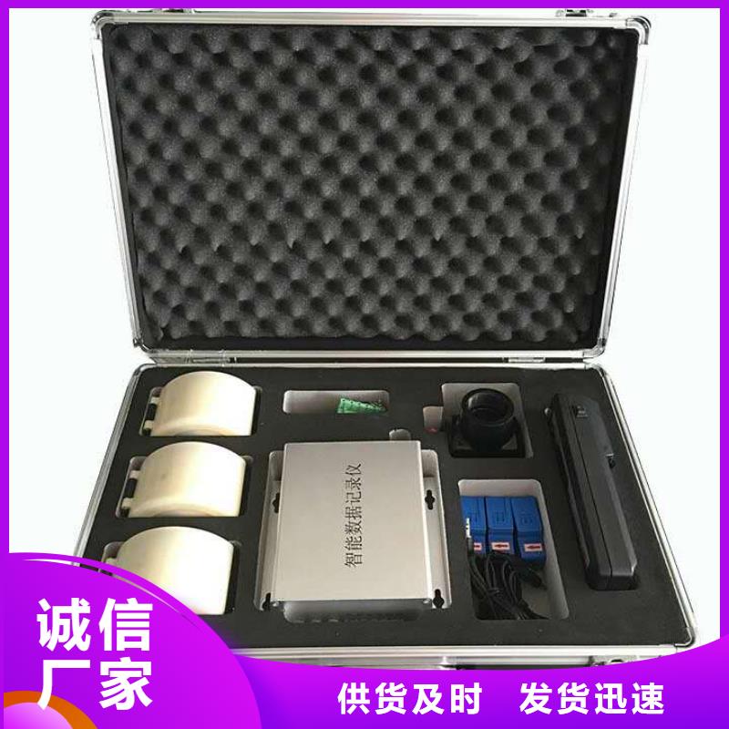 无线高压核相仪