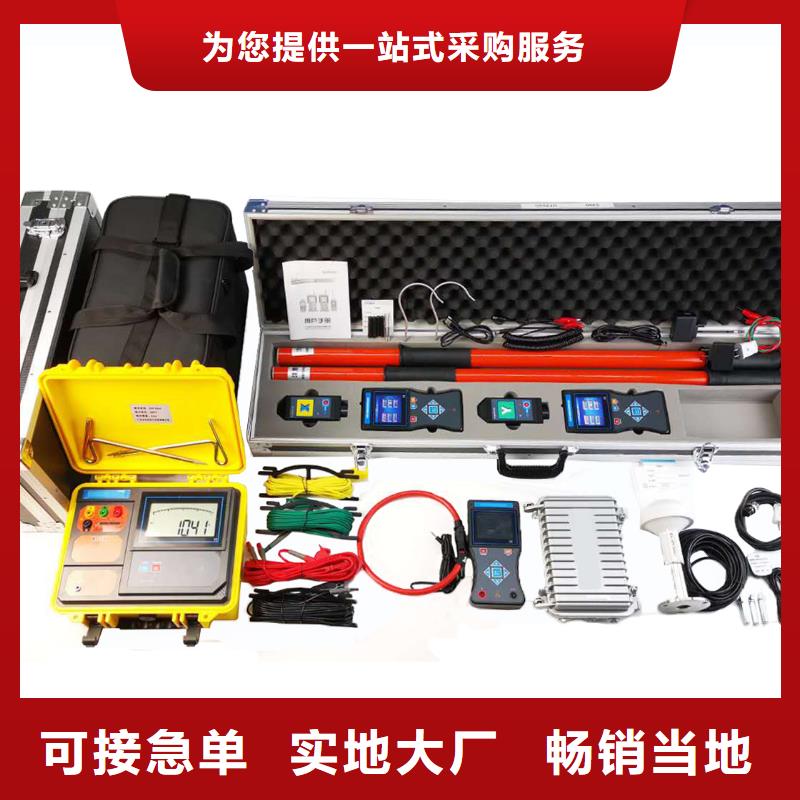 电位差相位伏安表产品种类