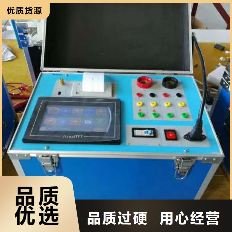 互感器綜合測試儀,錄波分析儀實體誠信經(jīng)營