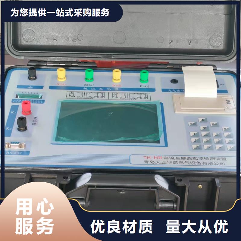 优质互感器回路多点接地查找仪供应商