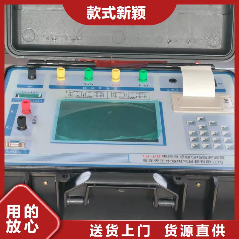 互感器全自动综合测试仪