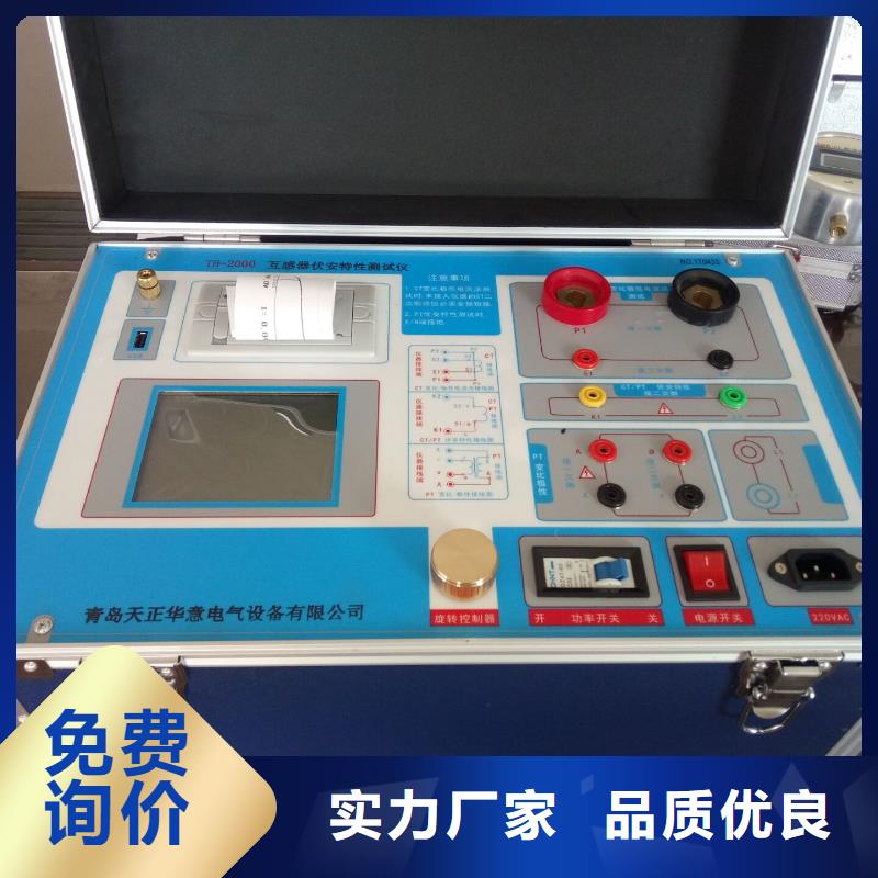 互感器全自動檢定裝置-互感器全自動檢定裝置到廠參觀