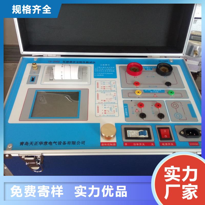 全功能互感器综合测试仪价格|厂家