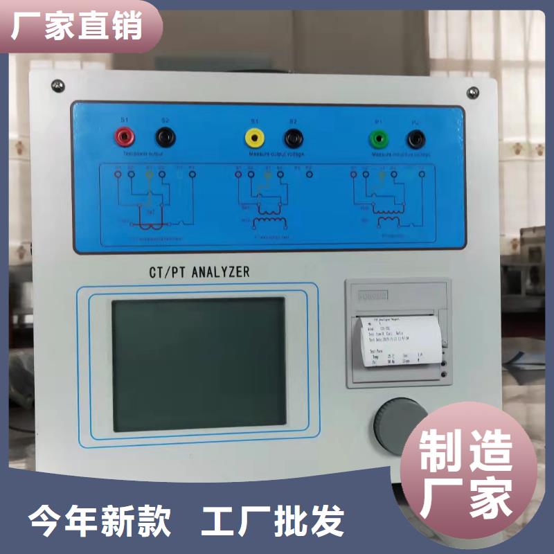 直流接地快速查找儀廠家-質量可靠