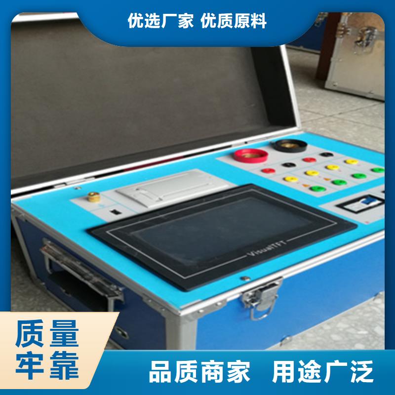 定制互感器二次壓降負(fù)荷測(cè)試儀的當(dāng)?shù)貜S家