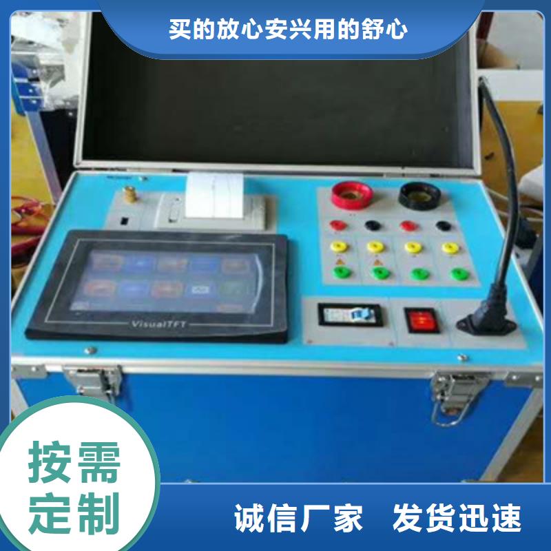 互感器综合测试仪,真空度测试仪甄选好厂家