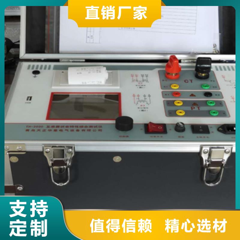 互感器综合测试仪回路电阻测试仪海量现货直销