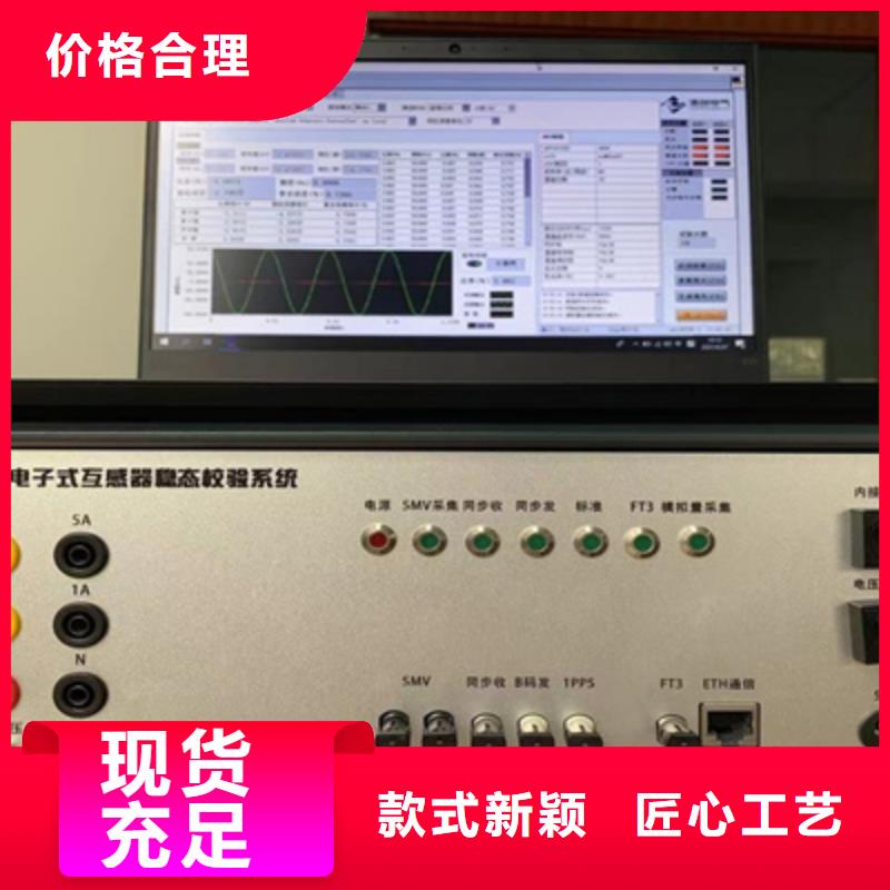 值得信賴的互感器智能一體化現場測試儀廠家