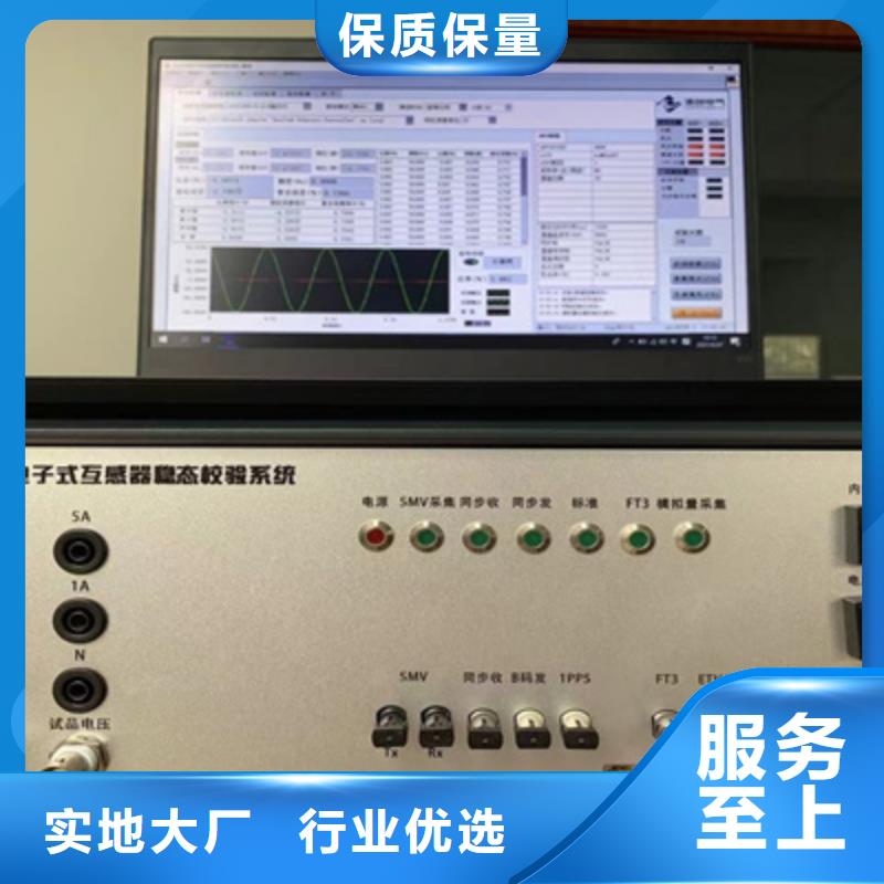 互感器综合测试仪直流电阻测试仪产品细节参数