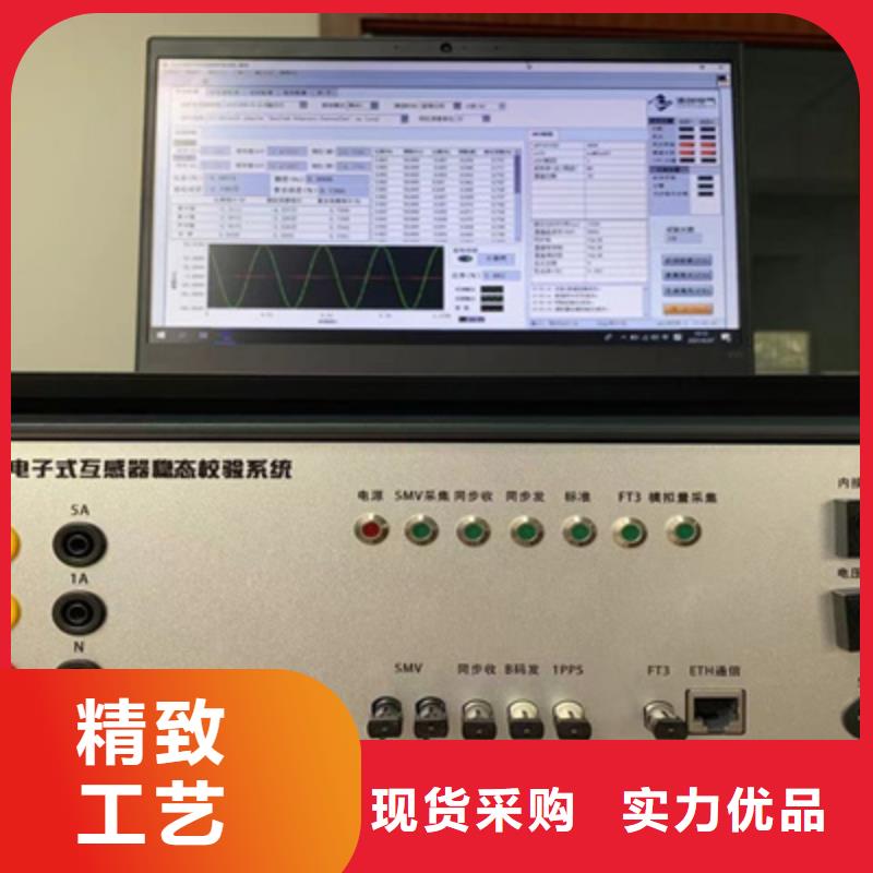 變頻互感器CTPT綜合測試儀生產基地