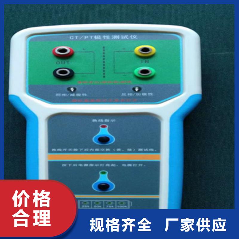 便攜式直流接地檢測(cè)儀2025已更新報(bào)價(jià)(今日/資訊)