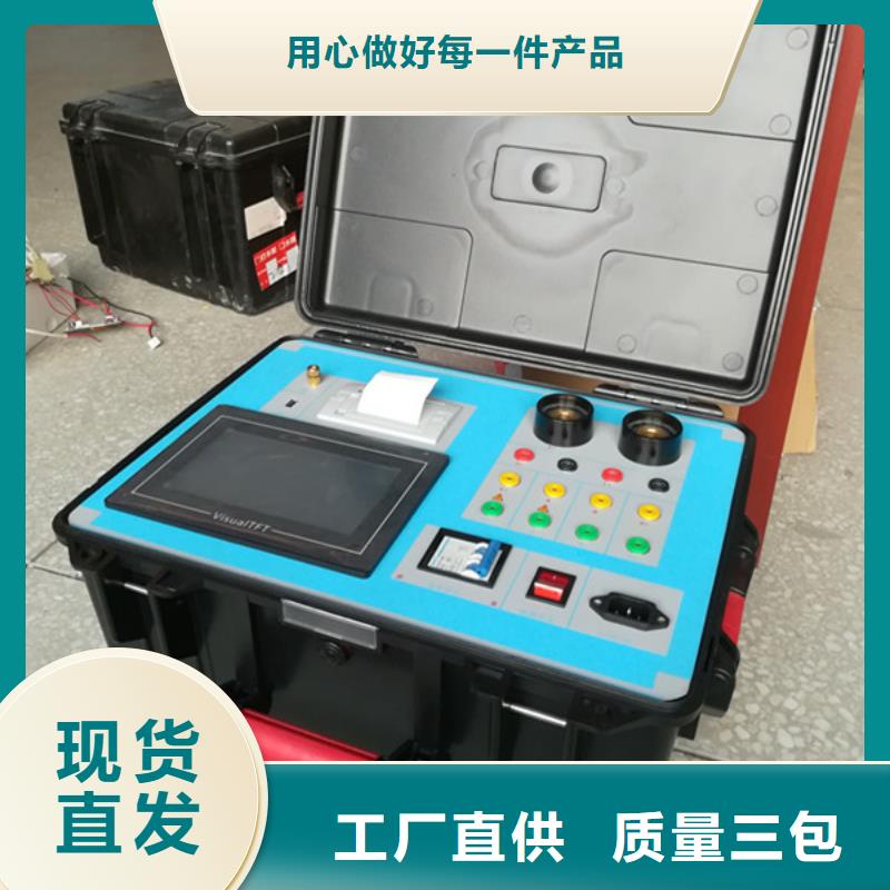 互感器二次压降及负荷测试仪批发价格