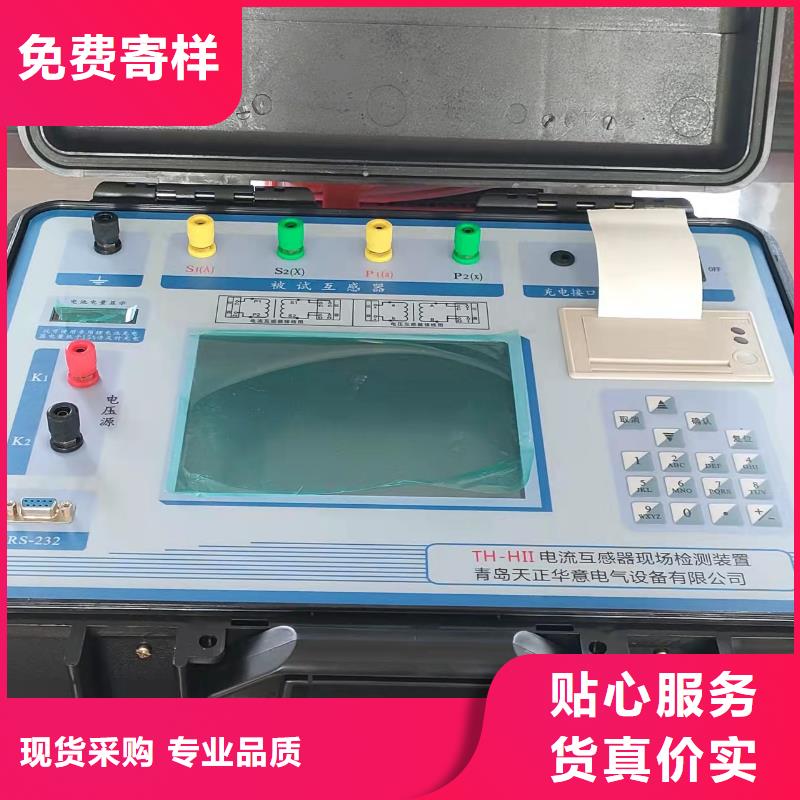 全自动互感器检定装置现货质量好