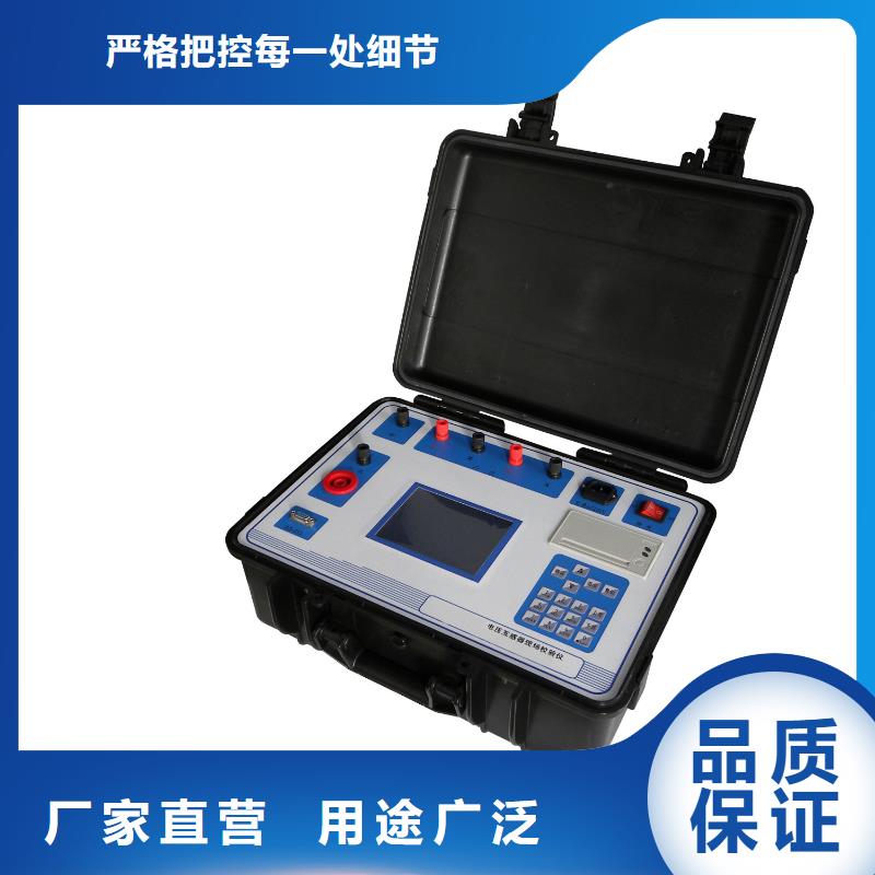 電流互感器一體化現(xiàn)場檢測裝置來廠考察