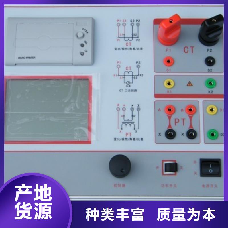 伏安特性綜合測(cè)試儀、廠家，基地