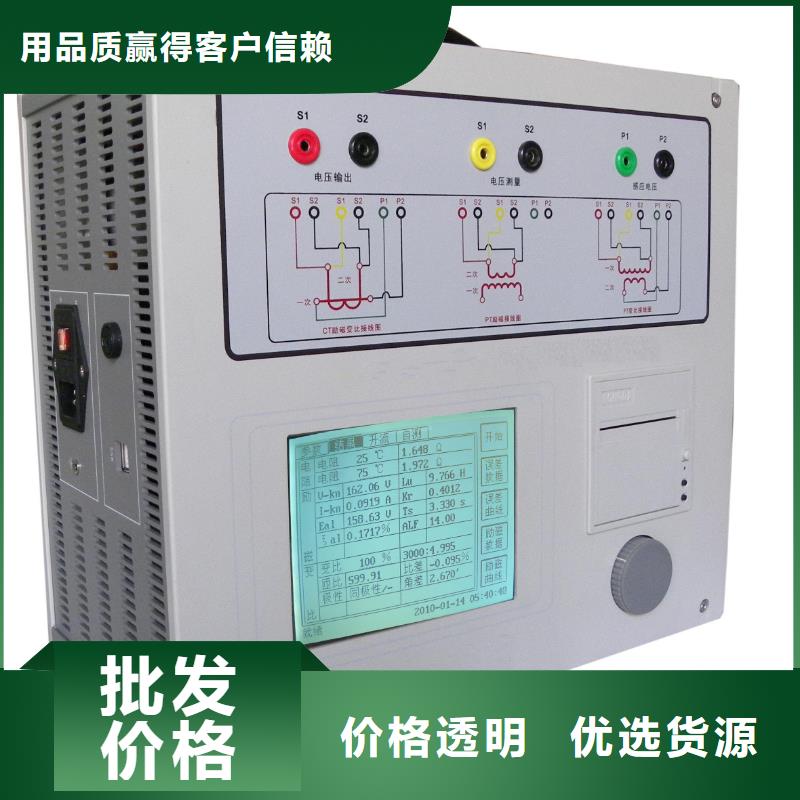 CTPT特性綜合測試儀2025實時更新(今天/商情)