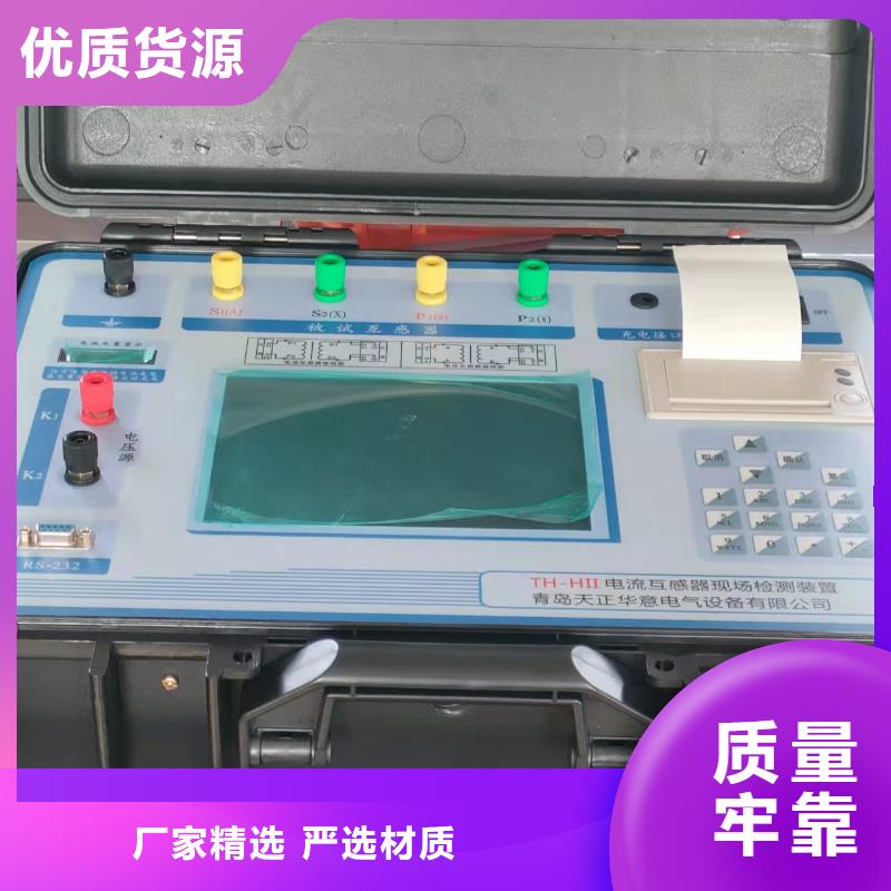 互感器綜合測試儀TH-0301三相電力標準功率源質(zhì)檢合格出廠