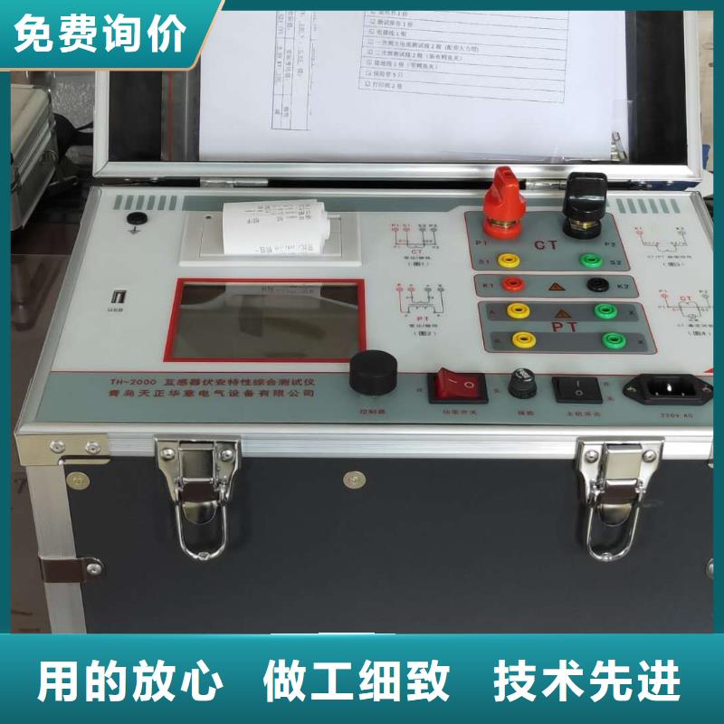 電流互感器智能一體化現場檢測裝置價格合理