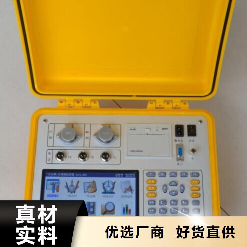 互感器综合测试仪-【蓄电池测试仪】全新升级品质保障