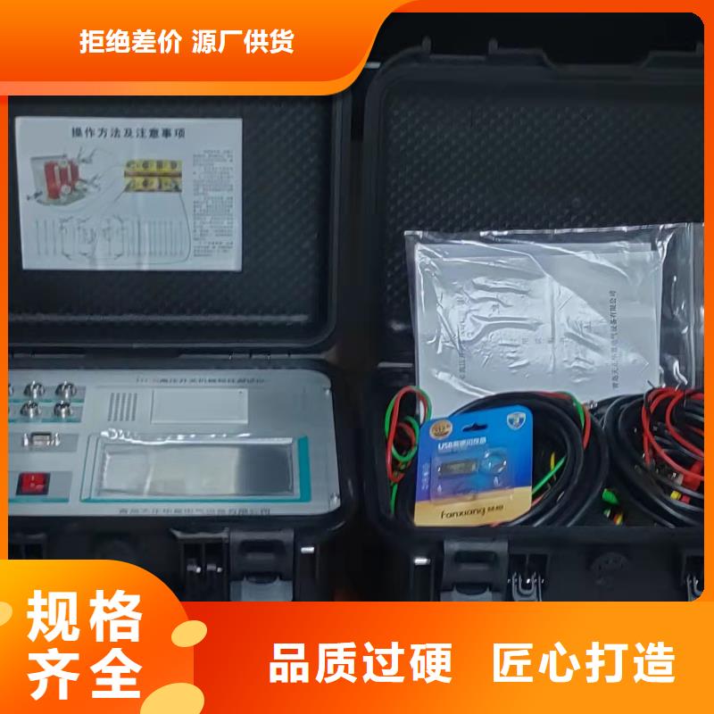 值得信赖的架空线路小电流接地故障测试仪公司