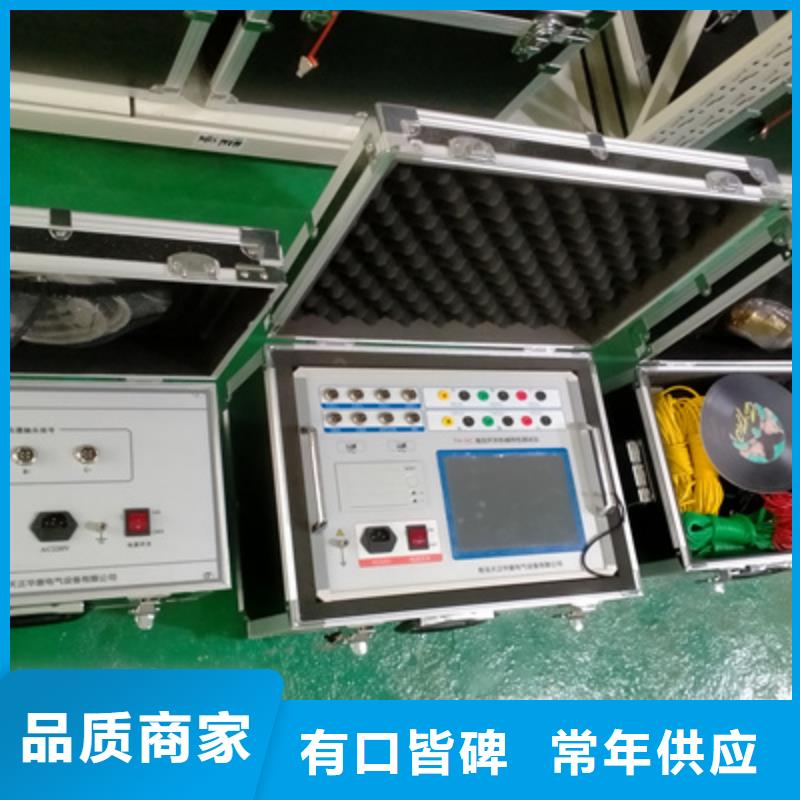 断路器机械特性测试仪