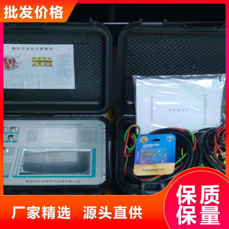高压开关机械特性测试仪库存充足