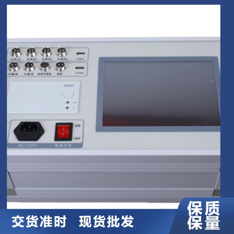 【高壓開關測試儀,直流電阻測試儀好貨直供】