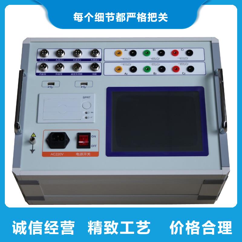 石墨双端高压开关特性测试仪2025已更新(今日/修改)