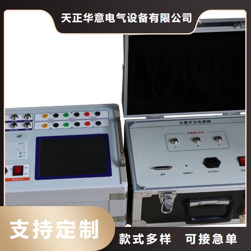 開關機械特性測試儀校準裝置