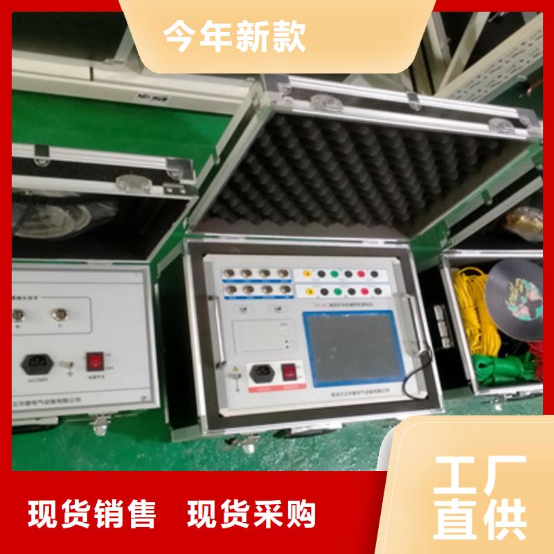 开关测试仪检定装置