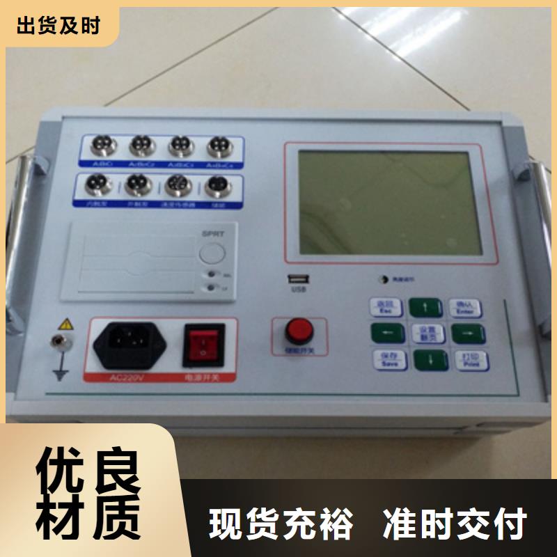 斷路器機械測試儀檢定裝置