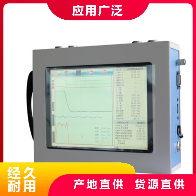 機(jī)械特性分析系統(tǒng)廠家價(jià)格