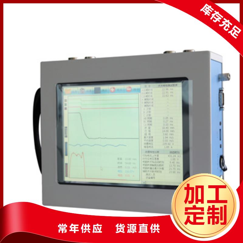 鐵路專用電器綜合試驗臺制造廠家