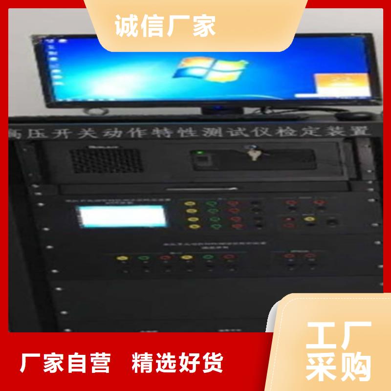【高壓開關測試儀互感器伏安特性測試儀技術先進】