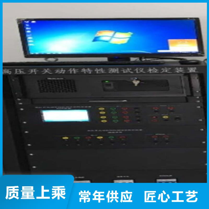 高压开关测试仪2025实时更新(今日/案例)