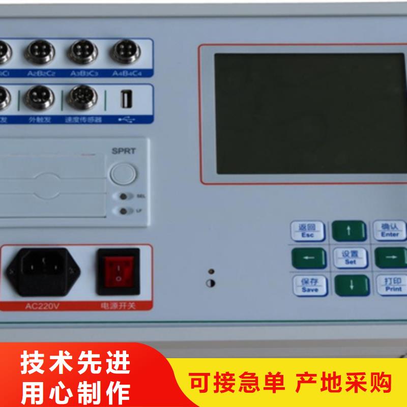 高壓開關測試儀交直流試驗變壓器推薦廠家