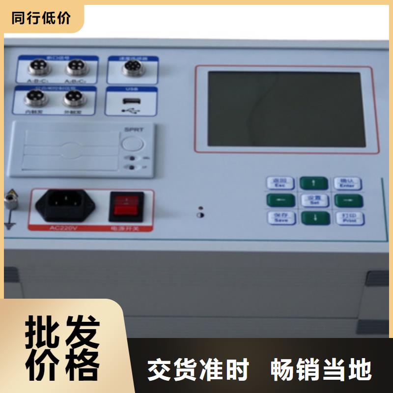 高壓開關測試儀_蓄電池測試儀廠家實力雄厚