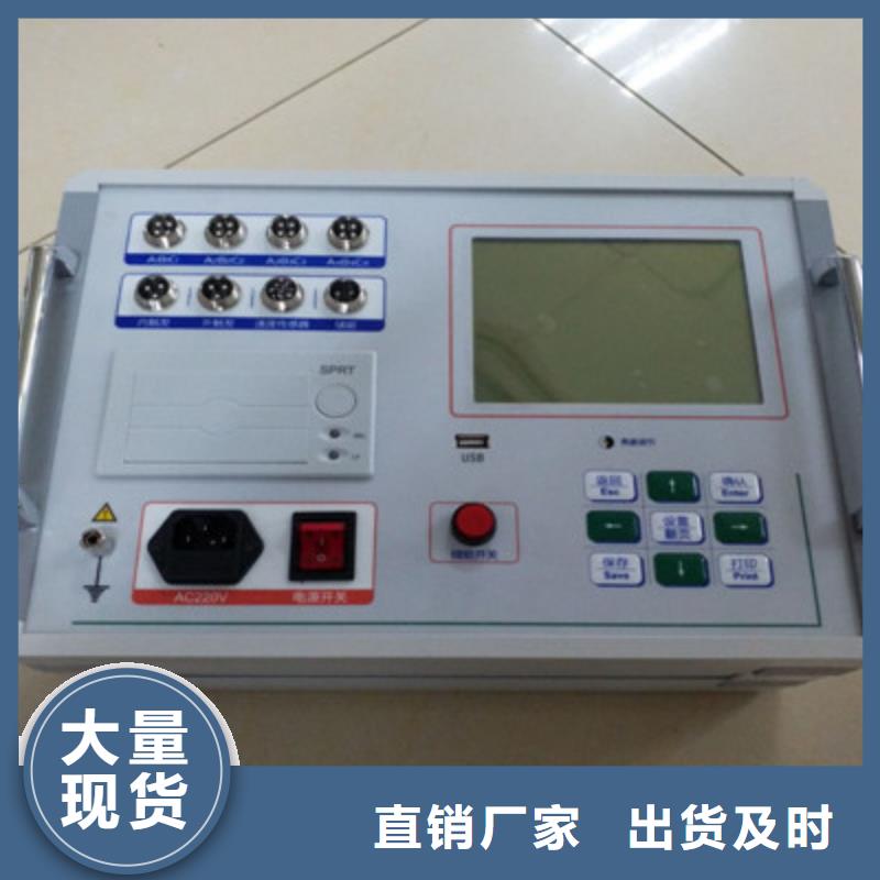 高壓開關機械特性測試儀