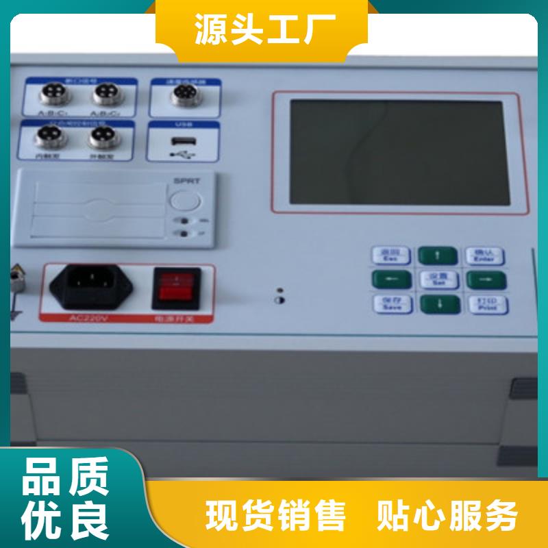 真空斷路器機械特性測試儀2025已更新(今日/團隊)