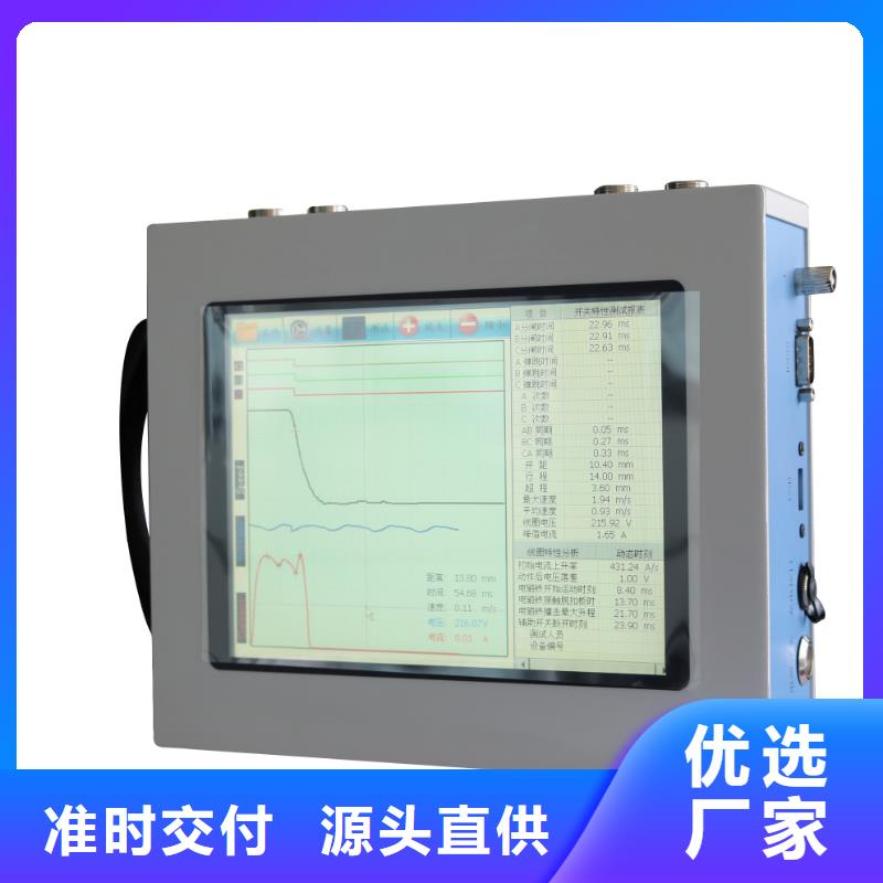 机械特性分析系统2024实时更新(今日详情)